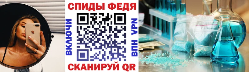 АМФЕТАМИН Premium  Челябинск 