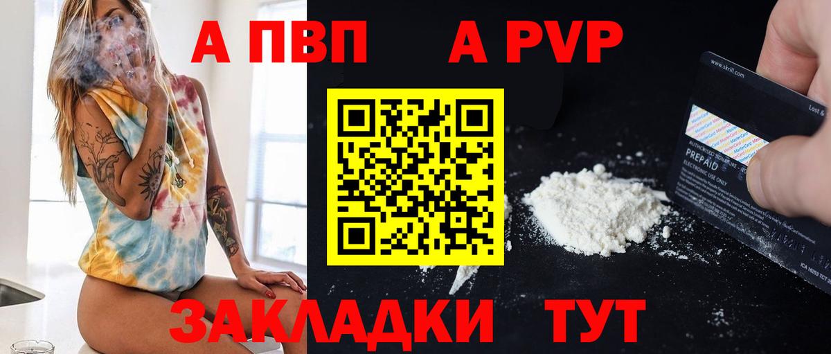 МЕФ кристаллы  Челябинск  НБОМе  Вход с VPN  Канабис 