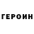 ГАШ hashish IA Vernidub