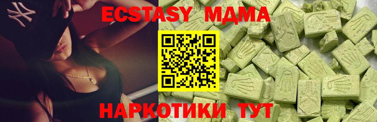 Ecstasy Philipp Plein Челябинск