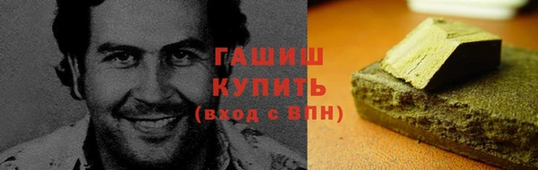 дистиллят марихуана Алзамай