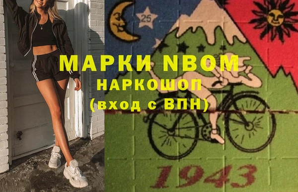 дистиллят марихуана Алзамай