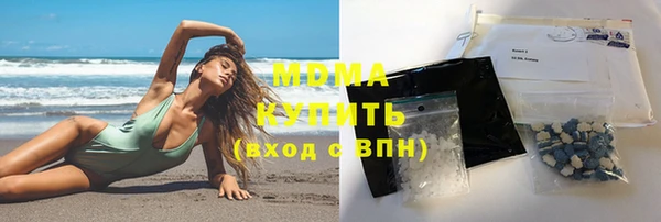 молекула духа Алексин