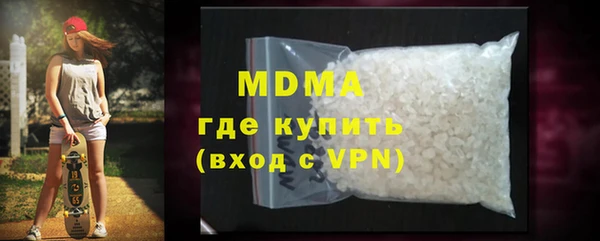 дистиллят марихуана Алзамай