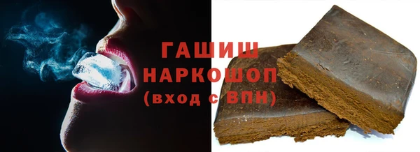 молекула духа Алексин