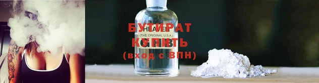 кокаин премиум Абдулино