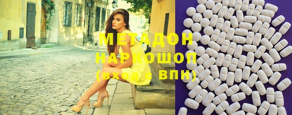 молекула духа Алексин