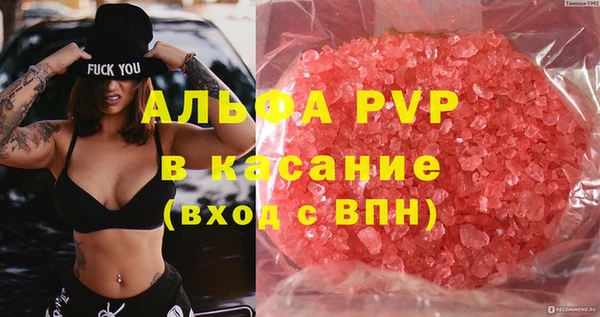 Альфа ПВП Алексеевка