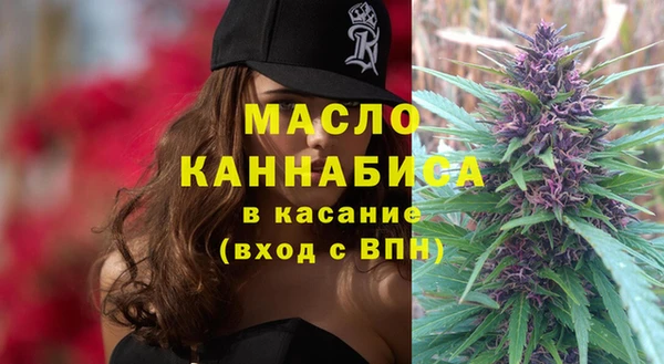 кокаин премиум Абдулино