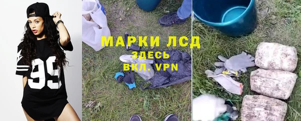 Альфа ПВП Алексеевка