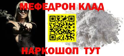 хмурый Шахты