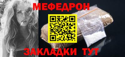 хмурый Шахты