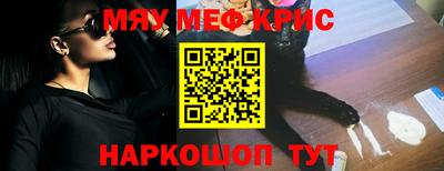 прущие крисы Шебекино