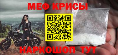 трава Шелехов