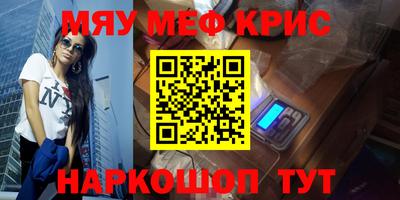 прущие крисы Шебекино