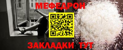 прущие крисы Шебекино