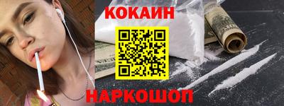 трава Шелехов