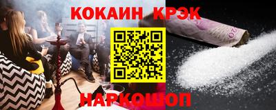 трава Шелехов