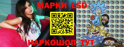 трава Шелехов