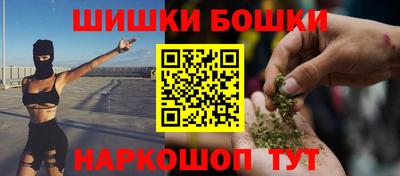 трава Шелехов