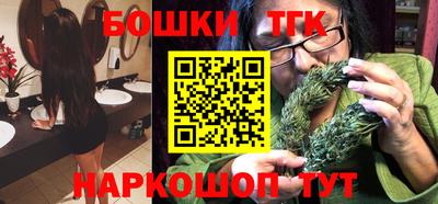 трава Шелехов