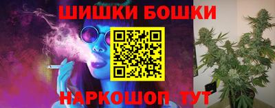 трава Шелехов
