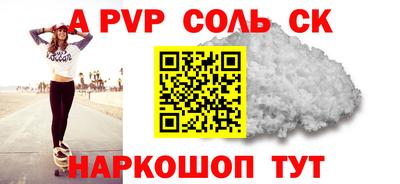 хмурый Шахты