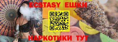 прущие крисы Шебекино