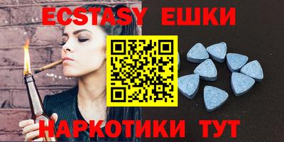 прущие крисы Шебекино
