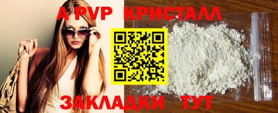 трава Шелехов