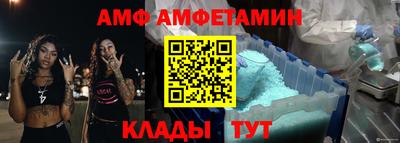 трава Шелехов