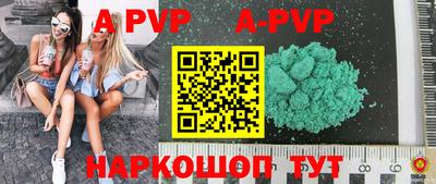 хмурый Шахты