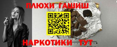трава Шелехов