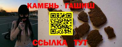 прущие крисы Шебекино