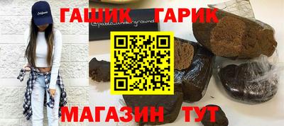 трава Шелехов