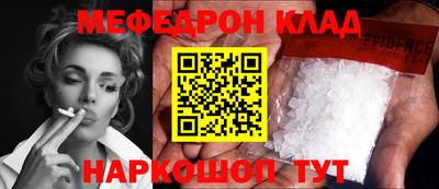 прущие крисы Шебекино