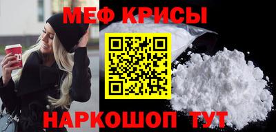 хмурый Шахты