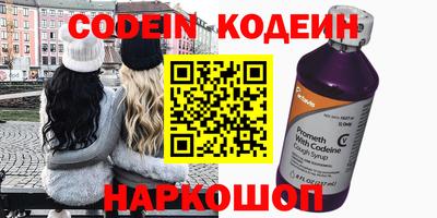 трава Шелехов