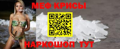 трава Шелехов