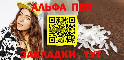 трава Шелехов