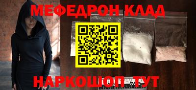 прущие крисы Шебекино