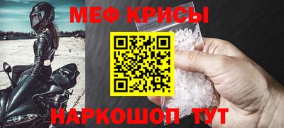 прущие крисы Шебекино