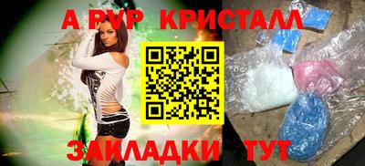 трава Шелехов
