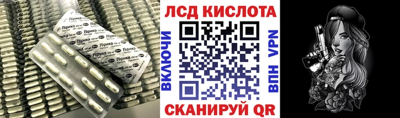LSD-25 экстази ecstasy  где можно купить   блэк спрут сайт  Челябинск 