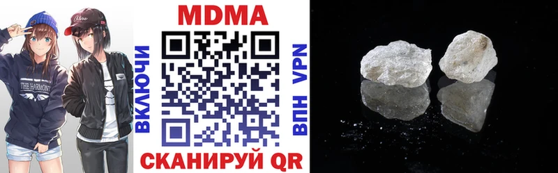 МДМА crystal OMG ONION Челябинск