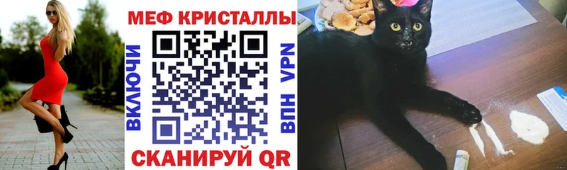 Мефедрон  Челябинск