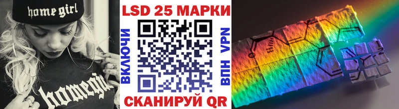Марки NBOMe 1,8мг  Челябинск 