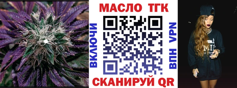 Дистиллят ТГК THC oil Челябинск
