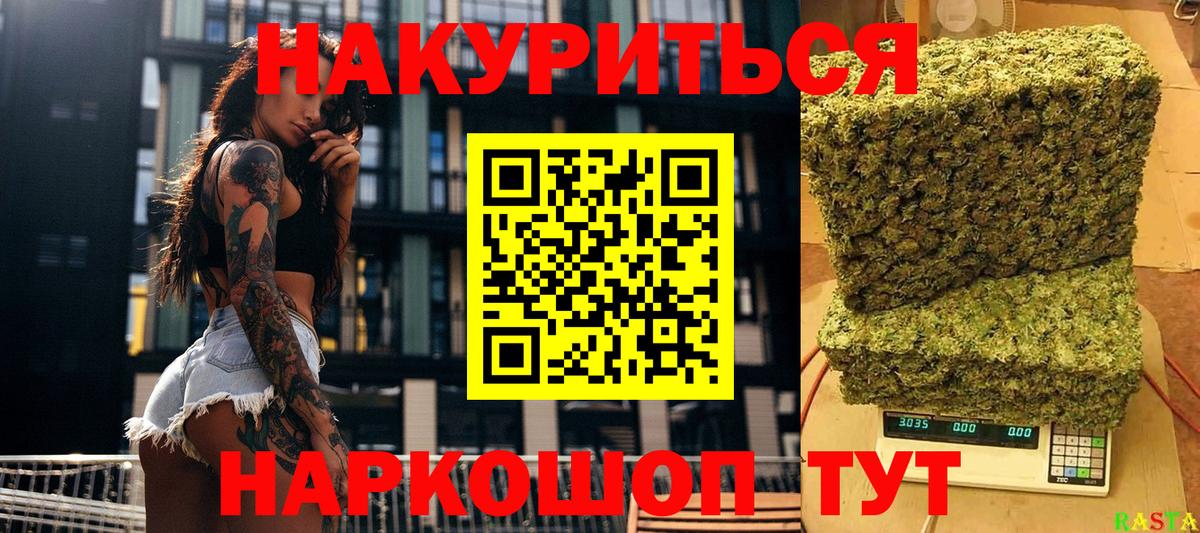 МАРИХУАНА индика  Каннабис SATIVA & INDICA  МАРИХУАНА гибрид  Вход с VPN  Челябинск 